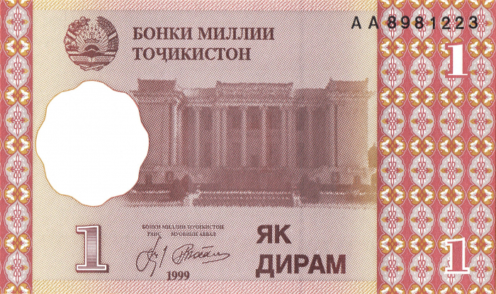 TADJIKISTAN 1 diram 1999, necirculata [1]