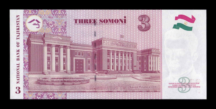 Tadjikistan 3 Somoni 2010, necirculata [2]