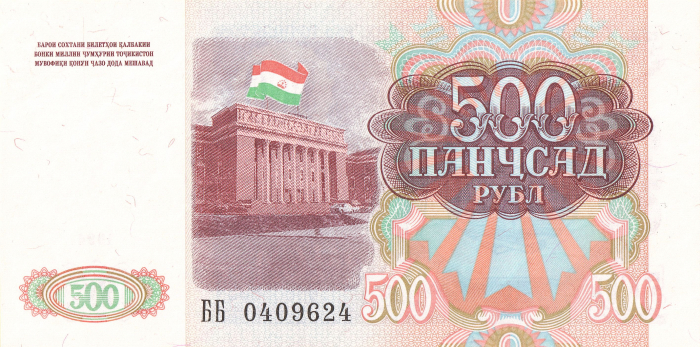 TADJIKISTAN 500 ruble 1994, necirculata [2]