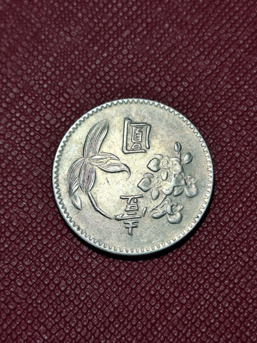Taiwan 1 dolar 1977 [2]