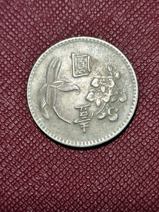 Taiwan 1 Yuan 1974 [1]