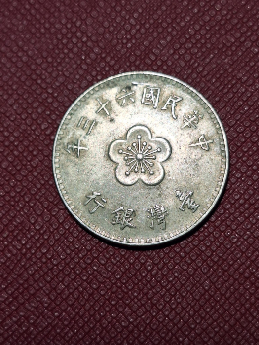 Taiwan 1 Yuan 1974 [2]