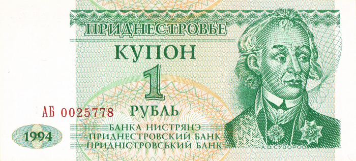 TRANSNISTRIA 1 rubla 1994, necirculata [1]