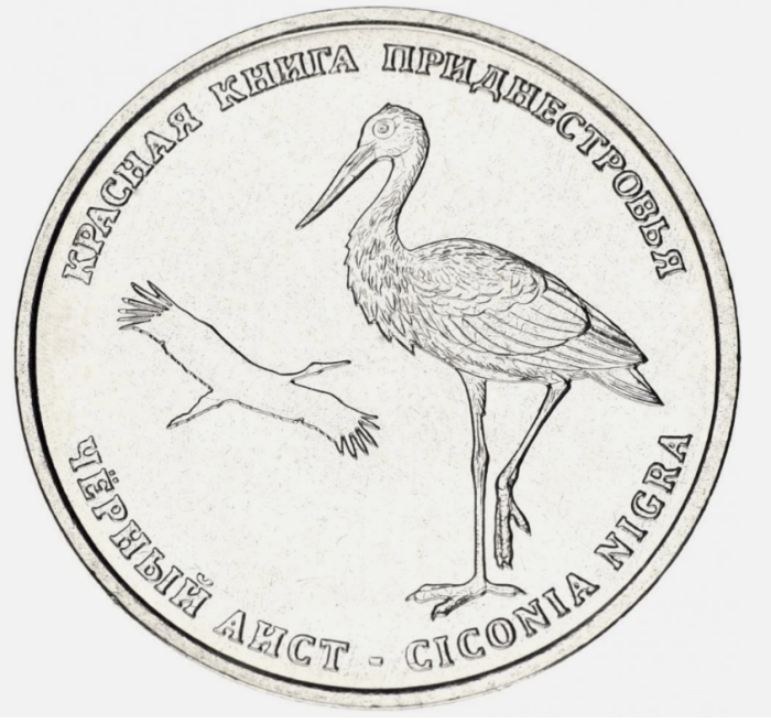 Transnistria 1 rubla 2019, Barza, necirculata [1]