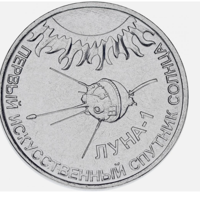 Transnistria 1 rubla 2019, Explorarea Spatiala - Luna, necirculata [1]