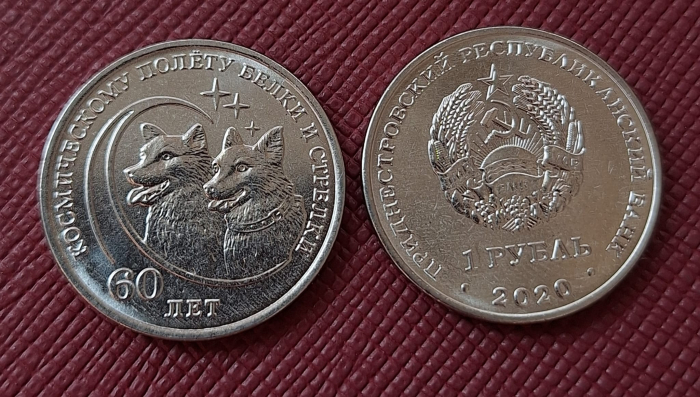 Transnistria 1 rubla 2020, caini, necirculata [1]