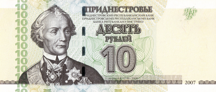 TRANSNISTRIA 10 ruble 2007 (2012), necirculata [1]