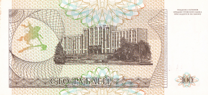 TRANSNISTRIA 100 ruble 1993, necirculata [2]