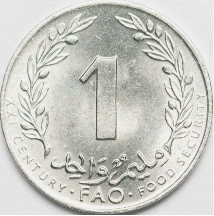 Tunisia 1 millim 2000 FAO; stejar, UNC [2]
