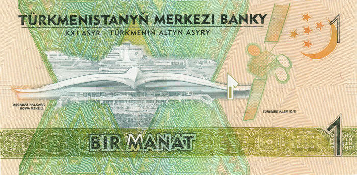 Turkmenistan 1 Manat 2017, a 5-a editie a Jocurilor Asiatice, necirculata [2]