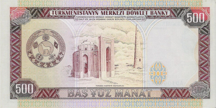 TURKMENISTAN 500 manat 1995, primul presedinte: Saparmyrat Nyýazow, UNC [2]