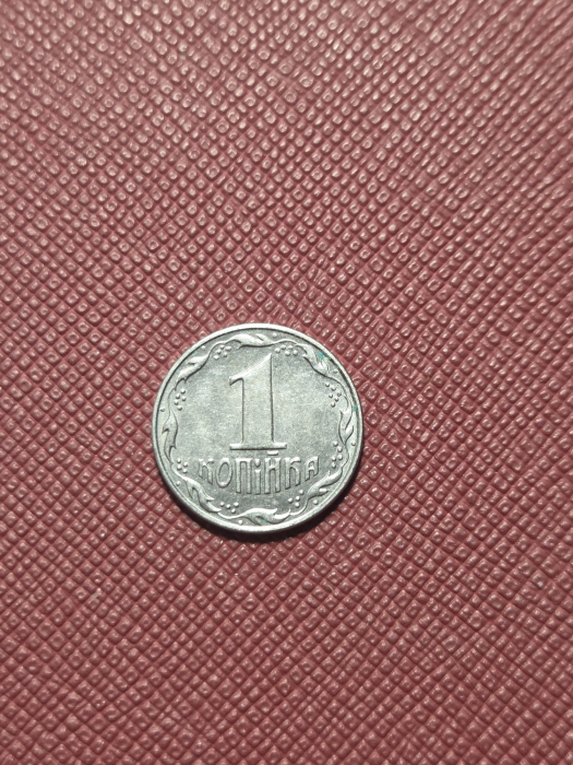 Ucraina 1 copeica 1992 [2]