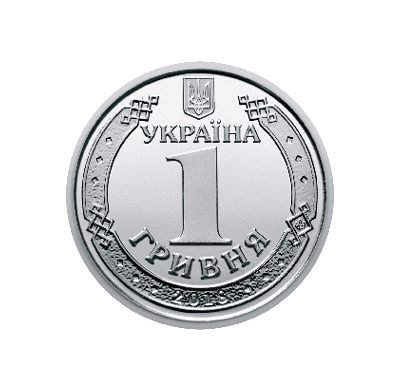 Ucraina 1 Hrivna 2022-2023, UNC (Vladimir cel Mare) [2]