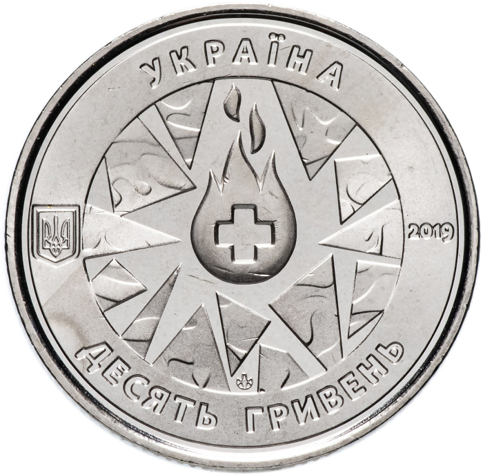 Ucraina 10 Hrivne 2019, necirculata, Medicii Militari [2]