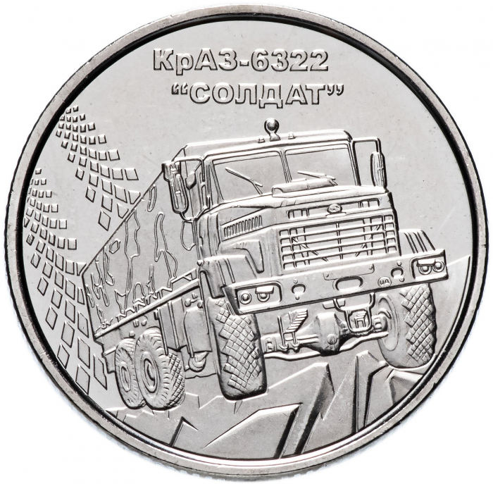 Ucraina 10 Hrivne 2019, UNC ( Armata ) [1]