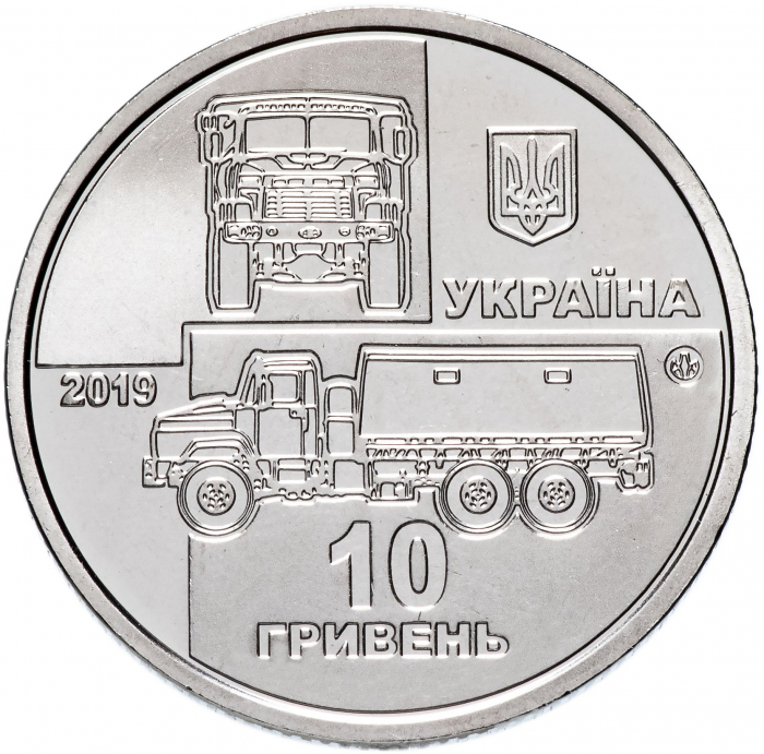 Ucraina 10 Hrivne 2019, UNC ( Armata ) [2]