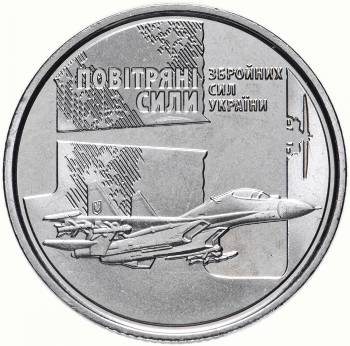 Ucraina 10 Hrivne 2020, necirculata, Fortele Aeriene [1]