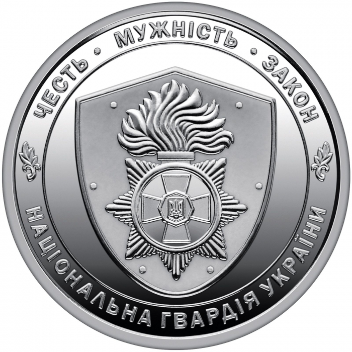 Ucraina 10 Hrivne 2025, necirculata, Garda Nationala [1]