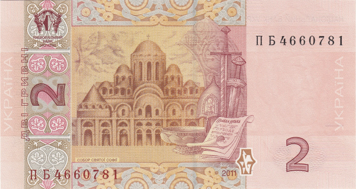 Ucraina 2 Hrivne 2013, Yaroslav, necirculata [2]