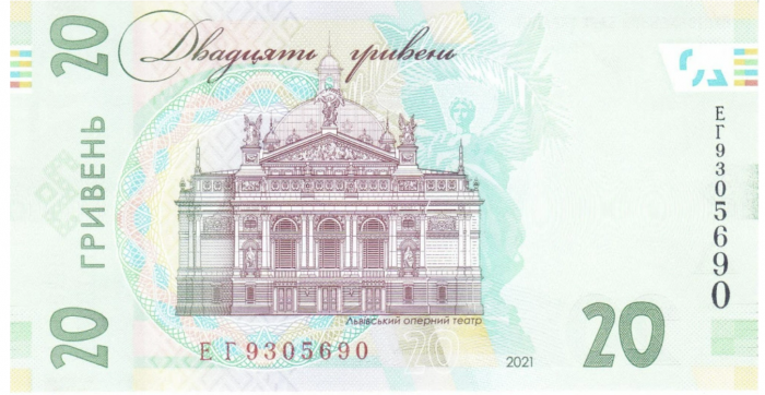 Ucraina 20 Hrivne 2021, necirculata [2]