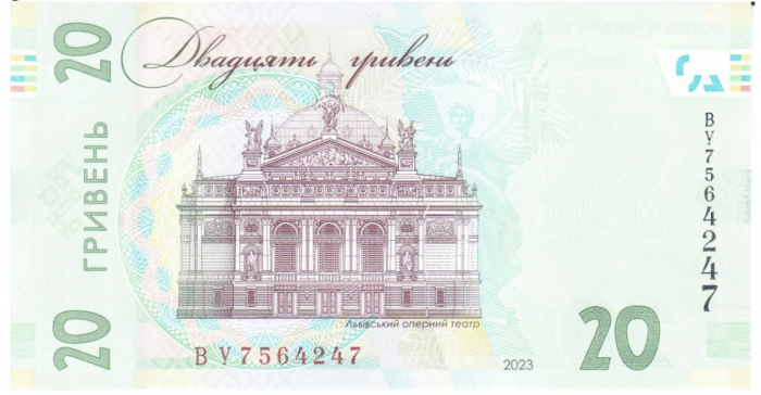 Ucraina 20 Hrivne 2023 - necirculata [2]