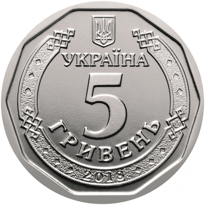 Ucraina 5 Hrivne 2018-2024, UNC (Bogdan Khmelnitsky) [2]