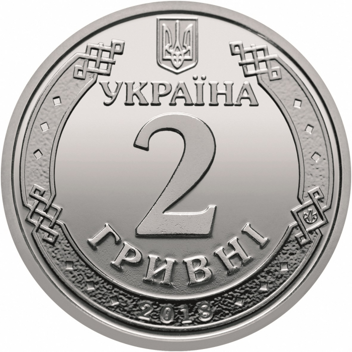 Ucraina 2 Hrivne 2018-2024, UNC (Yaroslav cel Intelept) [2]