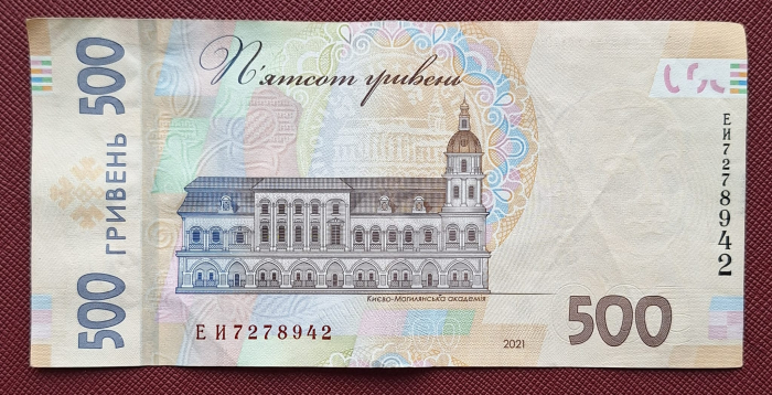 Ucraina 500 Hrivne 2021, circulata [2]