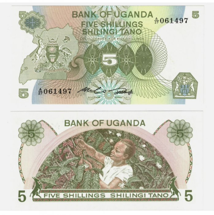Uganda 5 Shillingi 1981, necirculata [1]