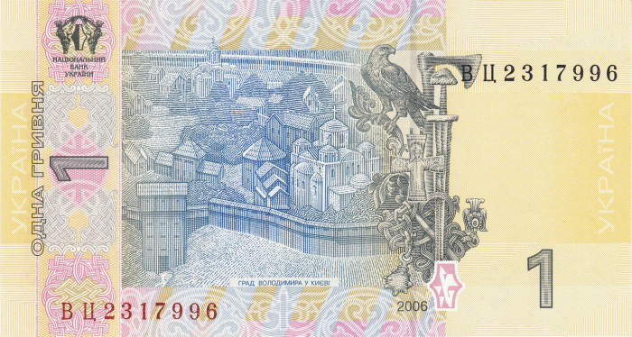 Ucraina, 1 Hrivna 2014, Volodymyr cel Mare, necirculata [2]