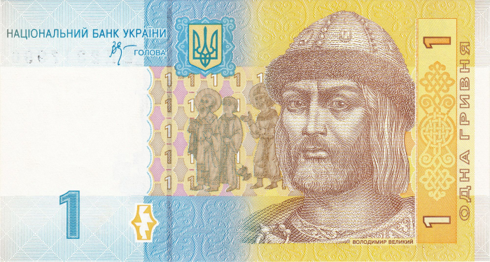 Ucraina, 1 Hrivna 2014, Volodymyr cel Mare, necirculata [1]