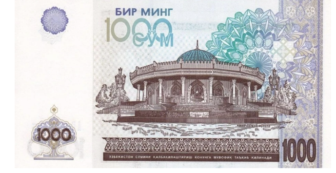 UZBEKISTAN 1000 som 2001, Muzeul Amir Timur din Taskent, UNC [2]