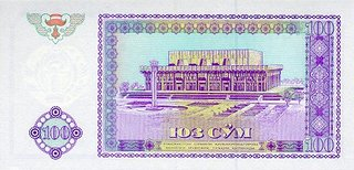 Uzbekistan, 100 Som 1994, necirculata [2]