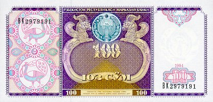 Uzbekistan, 100 Som 1994, necirculata [1]