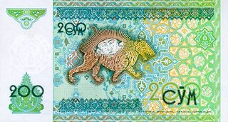 UZBEKISTAN 200 som 1997, necirculata [1]