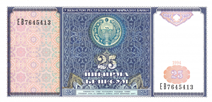 Uzbekistan 25 som 1994, necirculata [2]