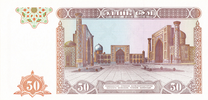 Uzbekistan 50 som 1994, necirculata [1]