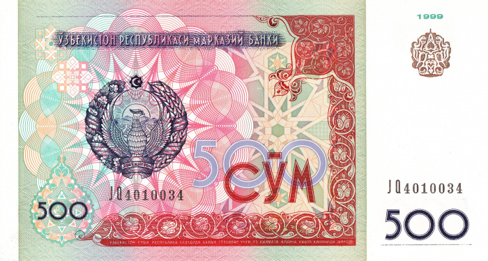 Uzbekistan 500 som 1999, necirculata [3]