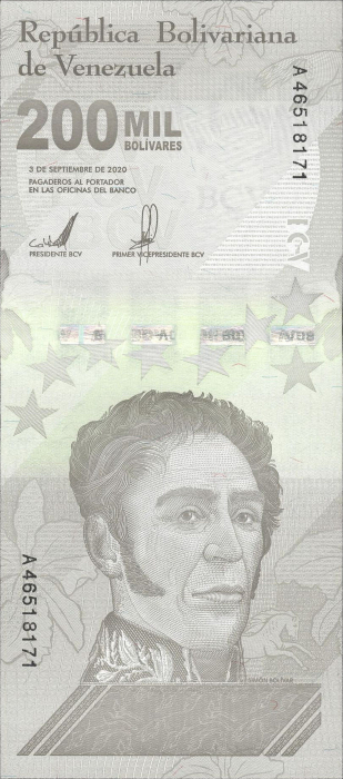 Venezuela 200000 Bolivari 2020, Simón Bolívar, necirculata [1]