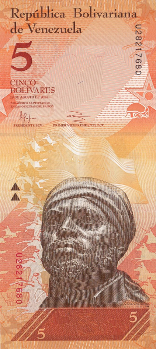 Venezuela 5 Bolivari 2014, necirculata [2]