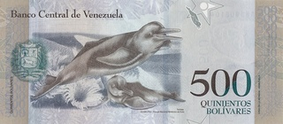 VENEZUELA 500 bolivari 2017, aproape necirculata [1]