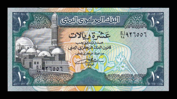 Yemen 10 Riali 1992, necirculata [2]