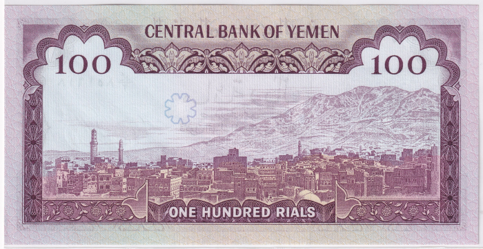 Yemen 100 Riali 1979, necirculata [2]