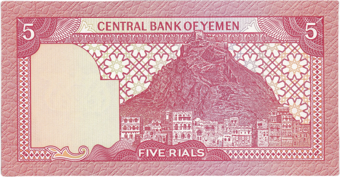 Yemen 5 riali 1991, Wadi Dawan, necirculata [3]