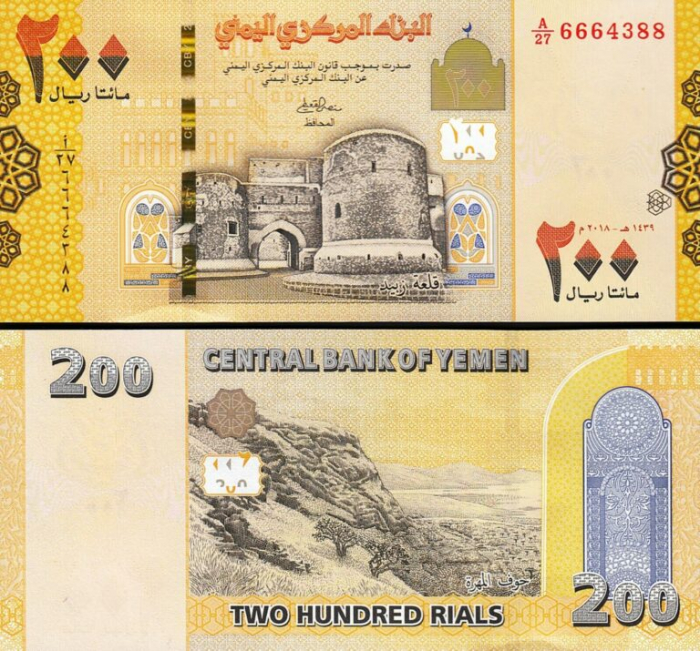 Yemen SET 4: 100, 200, 500, 1000 Riali 2017 – 2018, necirculate [4]