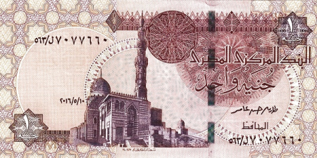 Egipt, 1 Pound 2016-2021, necirculata [1]