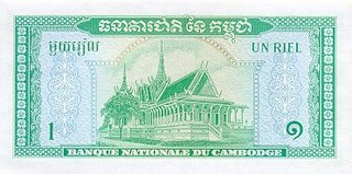 Cambodgia, 1 Riel 1956, necirculata [0]