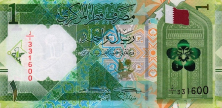 Qatar 1 Riyal 2020, Moscheea din Doha, necirculata [1]