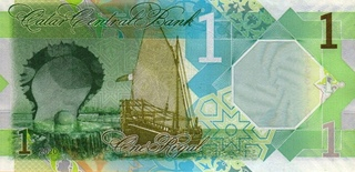 Qatar 1 Riyal 2020, Moscheea din Doha, necirculata [2]