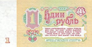 Rusia 1 Rubla 1961, necirculata [1]
